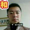 TPVX冬日暖阳