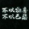 风逐流年