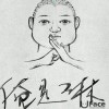 江陵涛涛