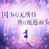 七秒钟的难忘_695