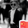渐行渐远_760