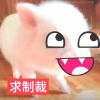 一生唯爱林允儿