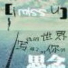 夜丶星辰