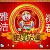 豫雅洁纸业