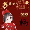 妖妖_645