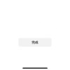 Your Song_1675