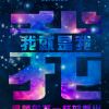 海无边