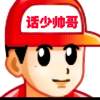 用戶頭像