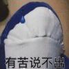 o:-殇心