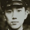 修治