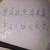 金光圣龙_714