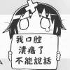 星之约