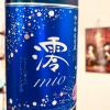黑咲 芽亜