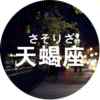 開心_476