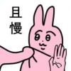 こうてい_9486