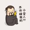 길손_3995