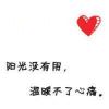 ⒈生⒈世 I love you