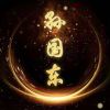 红 桃 K