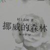 一生何求_594