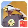 ⭐ 想象之中