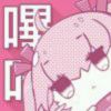梓椿湘楠