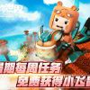 我就是小江小游