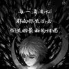 无言爱