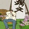 New丶Test。