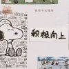 ~雪》纷＆飞