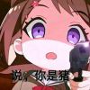 实心空羔羊