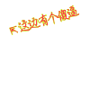 用戶頭像