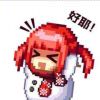 用戶頭像