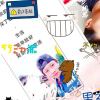 多一个人陪伴_2497