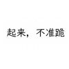 辉灬少