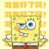 Sandm ° 旧颜_5797