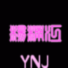 扬风过江南