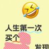 (_╱ㄣ潙 X 洏℡