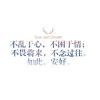 時炛囨媣迴憶囨啖