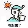 wu rwuomm