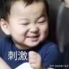 墨小伟