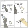 丑陋_876