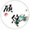 眺望未来，期待重逢