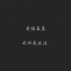 用户头像