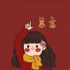 ∈某某人的某某地