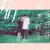 我们_8791
