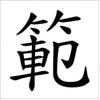 ▲该用户身份不明▲