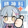 贤者愚石
