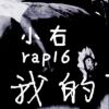 艾菲尔℡