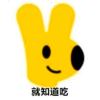 用戶頭像