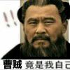 师太，你就从了老衲吧！